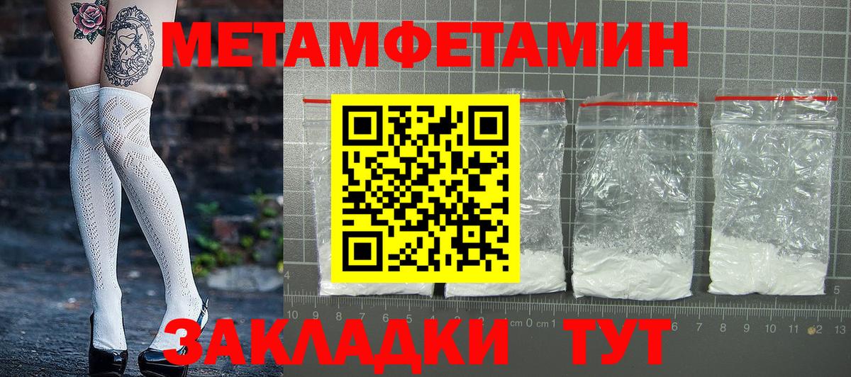АМФЕТАМИН Розовый Корсаков