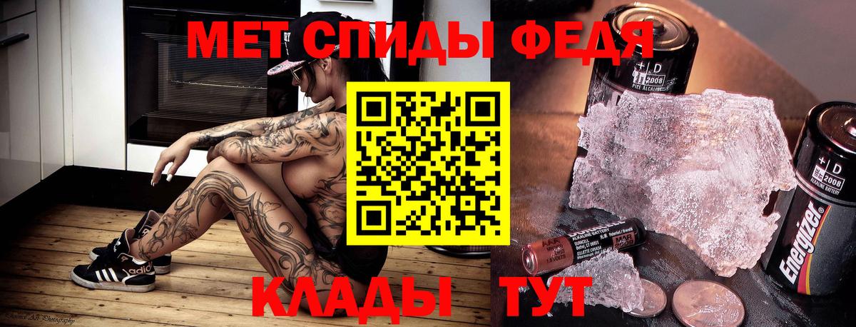 Amphetamine VHQ  Амфетамин  Корсаков  Вход с VPN 