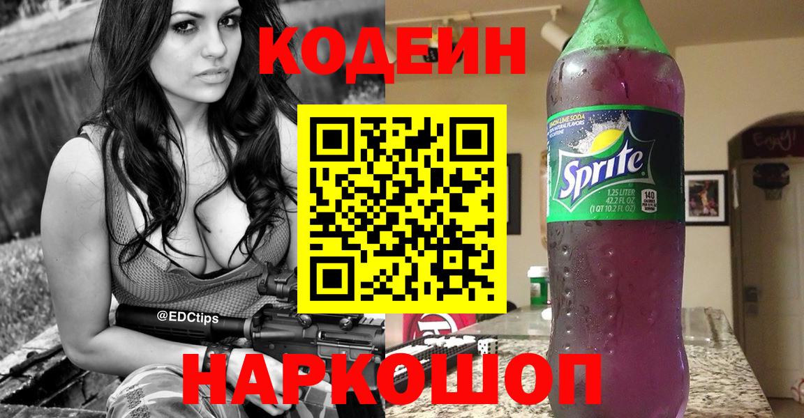 Бошки Шишки  Корсаков  МЕФ кристаллы  Вход с VPN  КЕТАМИН  МЕФ  ГАШИШ  ГАШИШ 