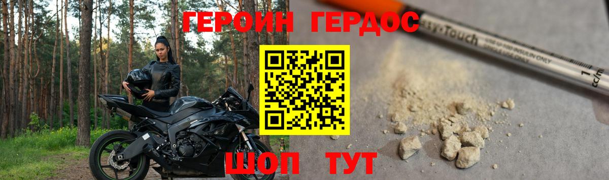 Гашиш Корсаков