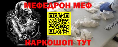 а пвп мука Краснокаменск
