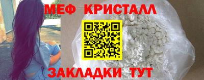 твердый Краснознаменск