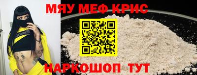 а пвп мука Краснокаменск