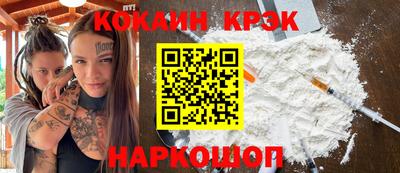 дистиллят марихуана Краснодар