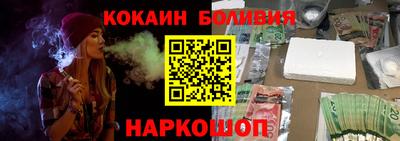 а пвп мука Краснокаменск