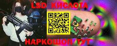 соль ск Комсомольск-на-Амуре