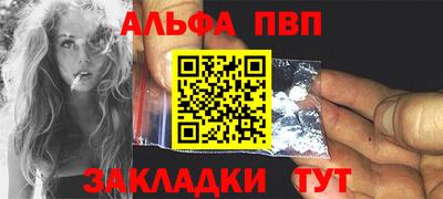 кокаин премиум Коммунар