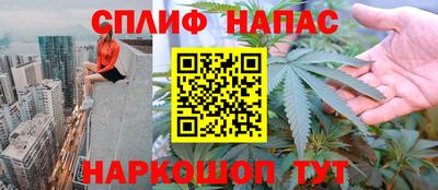 а пвп мука Краснокаменск