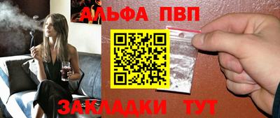 а пвп мука Краснокаменск