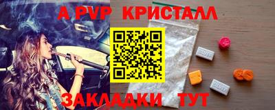 соль ск Комсомольск-на-Амуре