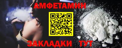 а пвп мука Краснокаменск