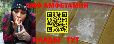 а пвп мука Краснокаменск