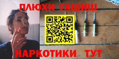 каннабис Конаково