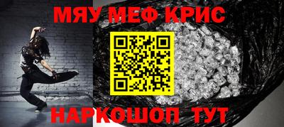 соль ск Комсомольск-на-Амуре