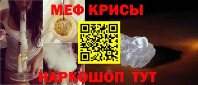 твердый Краснознаменск