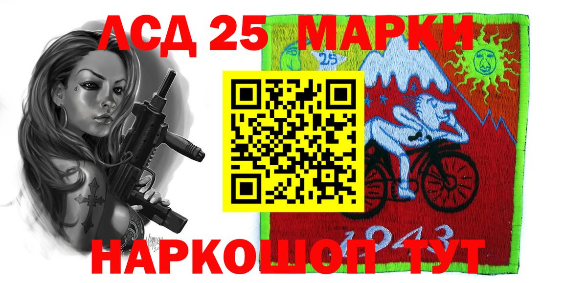 Корсаков  ЛСД экстази ecstasy  LSD-25 экстази  Вход с VPN  LSD-25 экстази кислота 