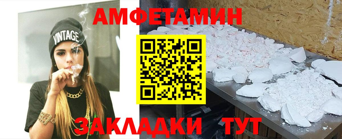 МЕТАМФЕТАМИН мет Корсаков
