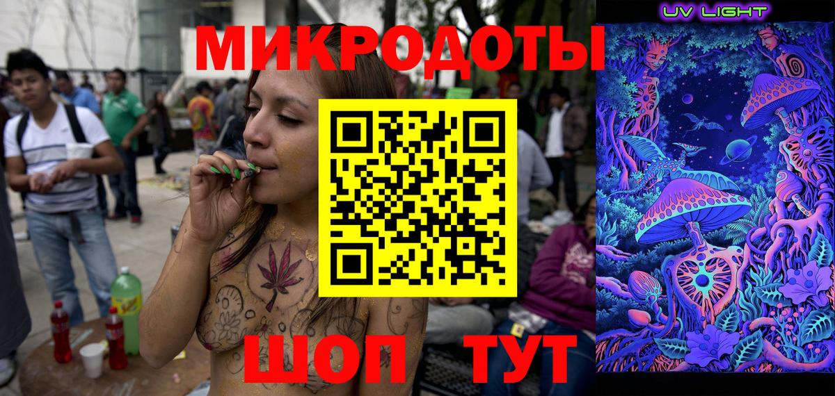 Корсаков  Галлюциногенные грибы прущие грибы  Вход с VPN 