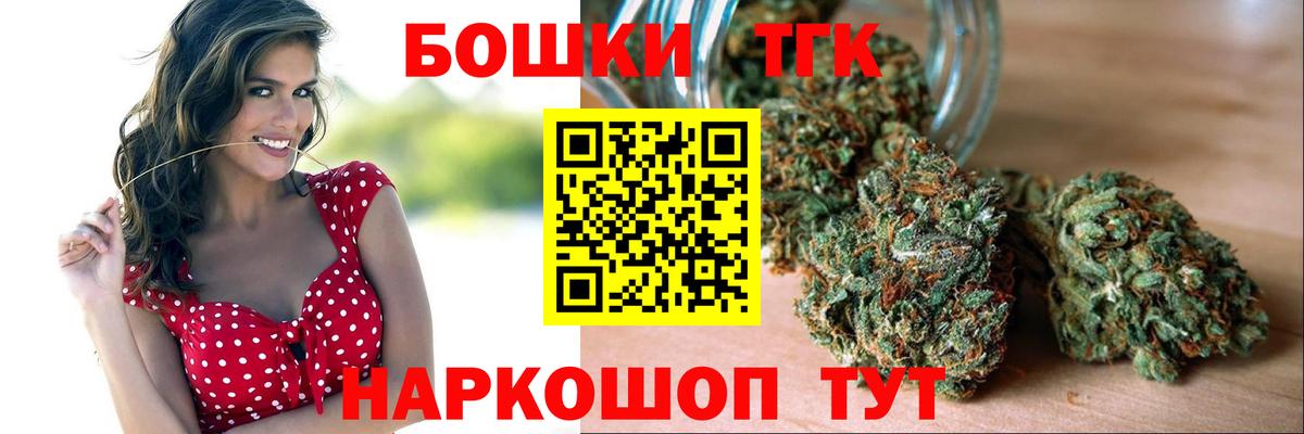 МАРИХУАНА планчик  Канабис OG Kush  МАРИХУАНА MAZAR  Корсаков  Вход с VPN 